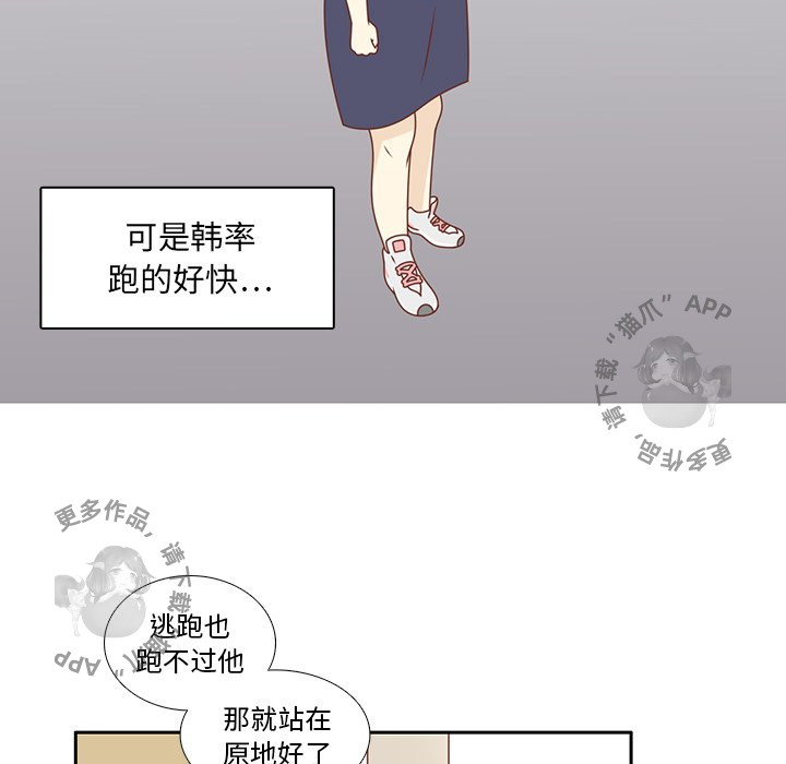 《各自的春天》漫画最新章节第35话 35免费下拉式在线观看章节第【94】张图片