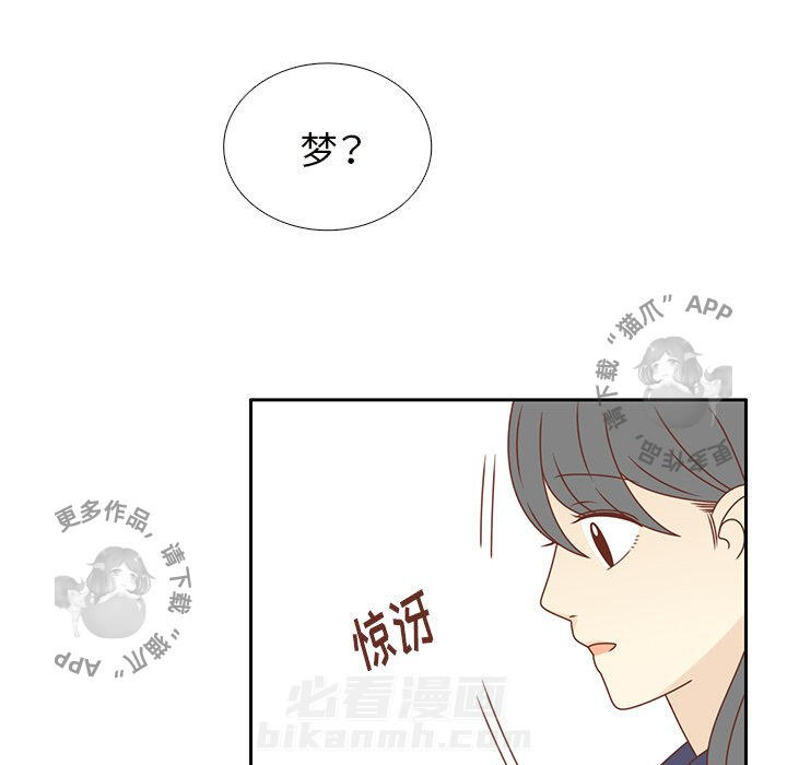 《各自的春天》漫画最新章节第35话 35免费下拉式在线观看章节第【29】张图片