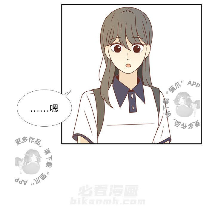 《各自的春天》漫画最新章节第35话 35免费下拉式在线观看章节第【87】张图片