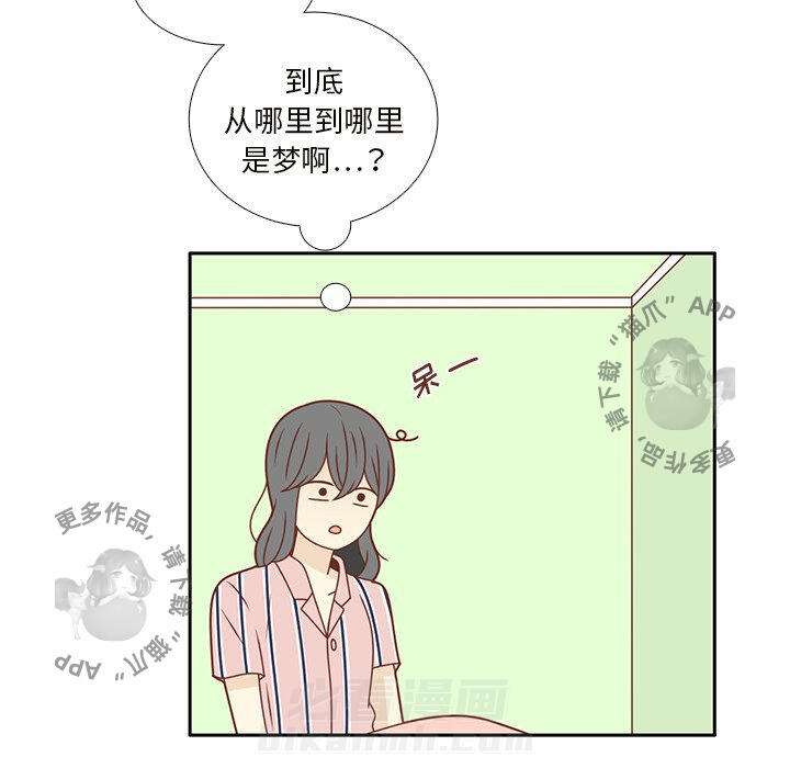 《各自的春天》漫画最新章节第35话 35免费下拉式在线观看章节第【47】张图片