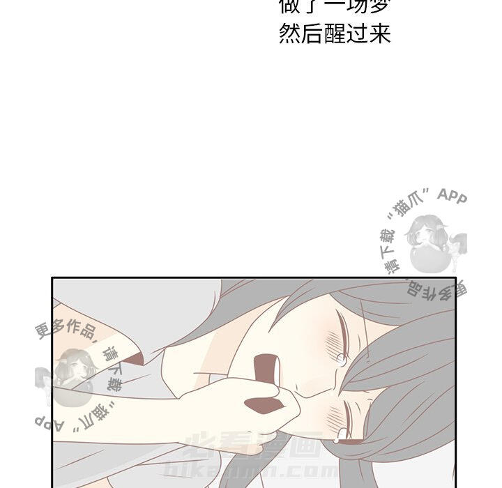 《各自的春天》漫画最新章节第35话 35免费下拉式在线观看章节第【77】张图片