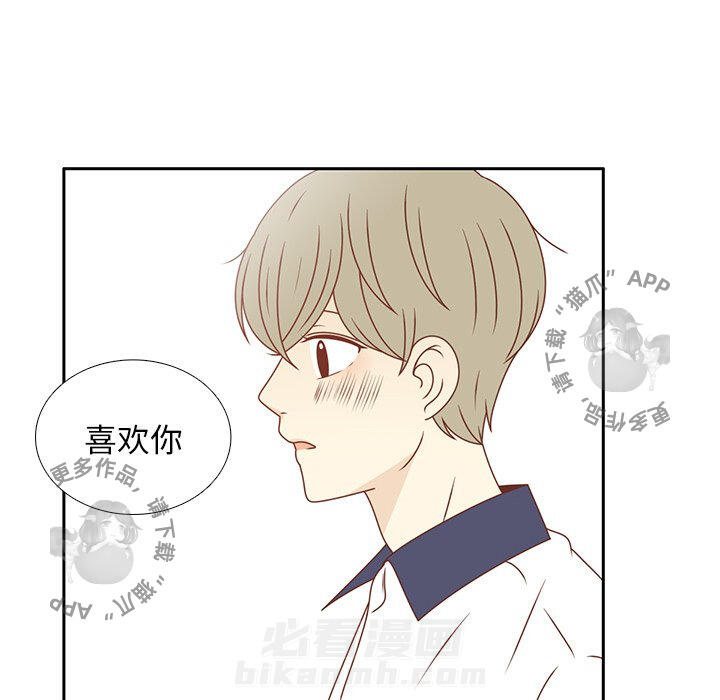 《各自的春天》漫画最新章节第35话 35免费下拉式在线观看章节第【70】张图片