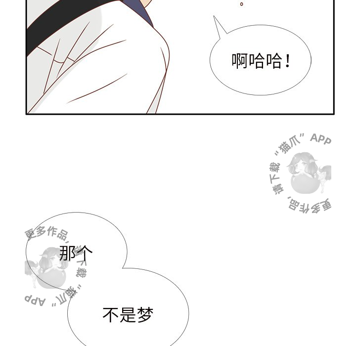 《各自的春天》漫画最新章节第35话 35免费下拉式在线观看章节第【22】张图片