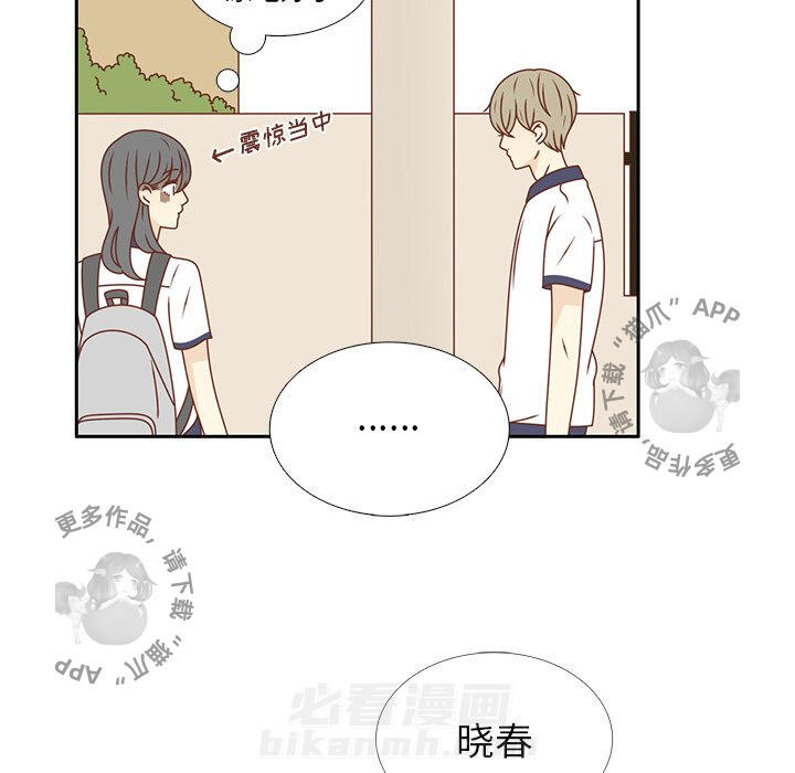 《各自的春天》漫画最新章节第35话 35免费下拉式在线观看章节第【93】张图片