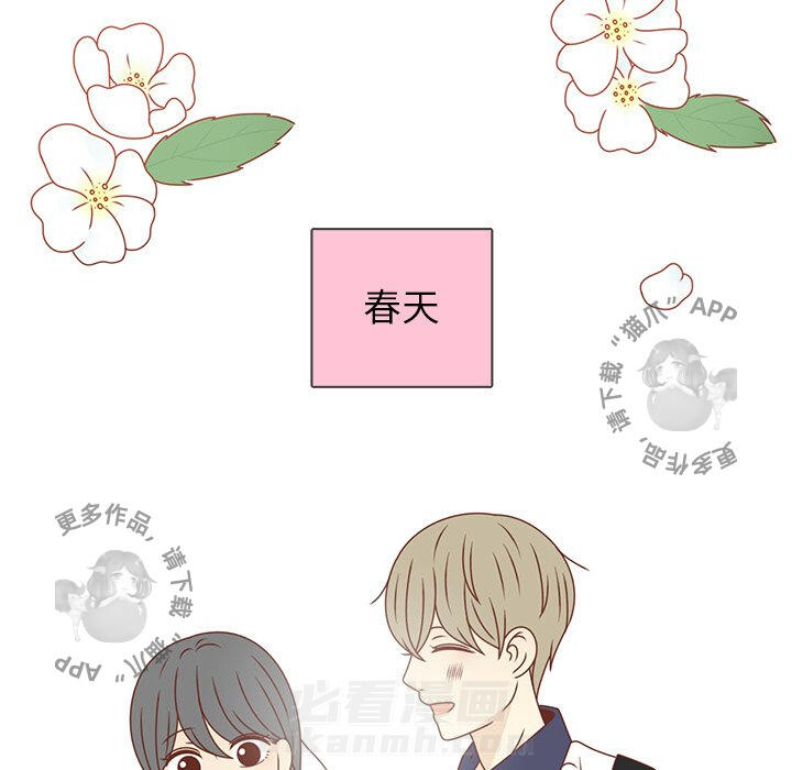 《各自的春天》漫画最新章节第35话 35免费下拉式在线观看章节第【3】张图片