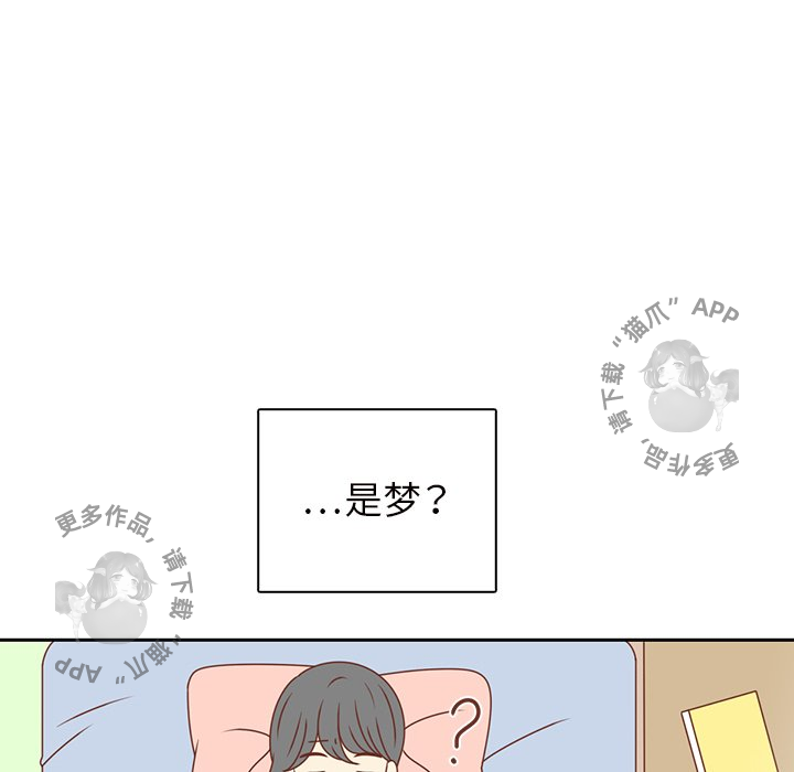 《各自的春天》漫画最新章节第35话 35免费下拉式在线观看章节第【49】张图片