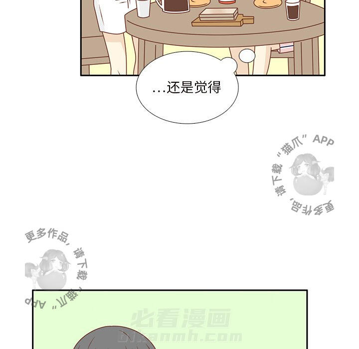 《各自的春天》漫画最新章节第35话 35免费下拉式在线观看章节第【43】张图片