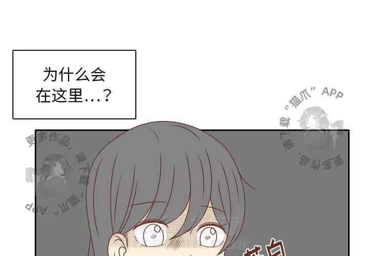 《各自的春天》漫画最新章节第35话 35免费下拉式在线观看章节第【100】张图片