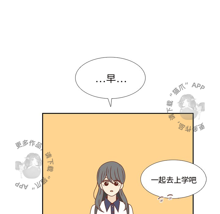 《各自的春天》漫画最新章节第35话 35免费下拉式在线观看章节第【34】张图片