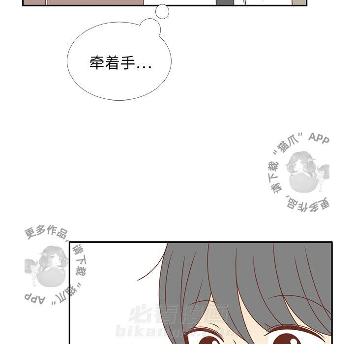 《各自的春天》漫画最新章节第35话 35免费下拉式在线观看章节第【17】张图片