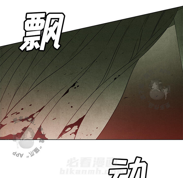 《腥红之眼》漫画最新章节第1话 1免费下拉式在线观看章节第【89】张图片