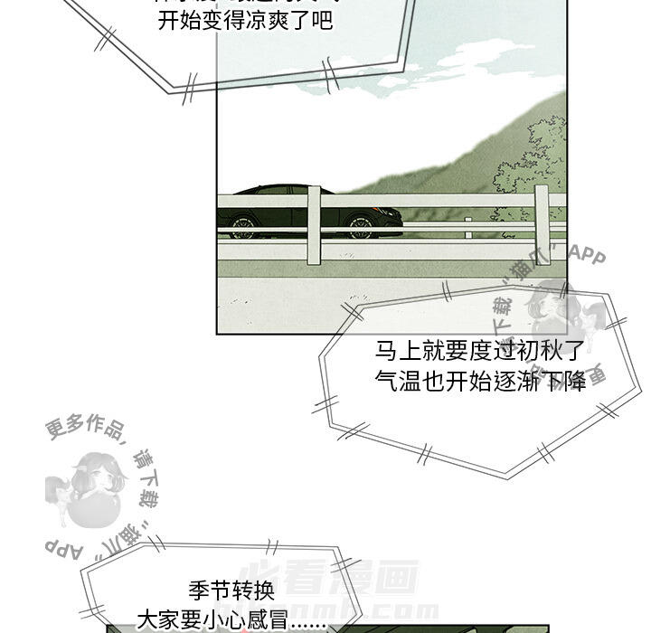 《腥红之眼》漫画最新章节第1话 1免费下拉式在线观看章节第【17】张图片