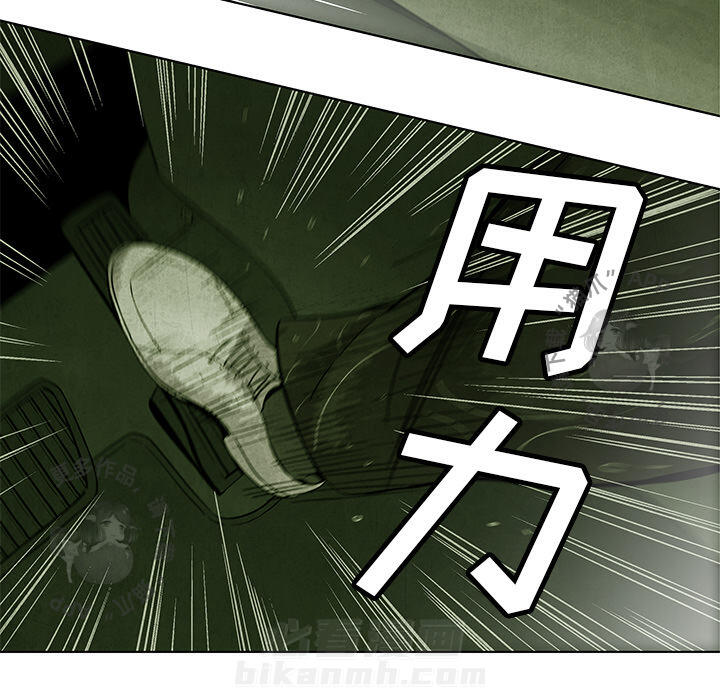 《腥红之眼》漫画最新章节第1话 1免费下拉式在线观看章节第【10】张图片