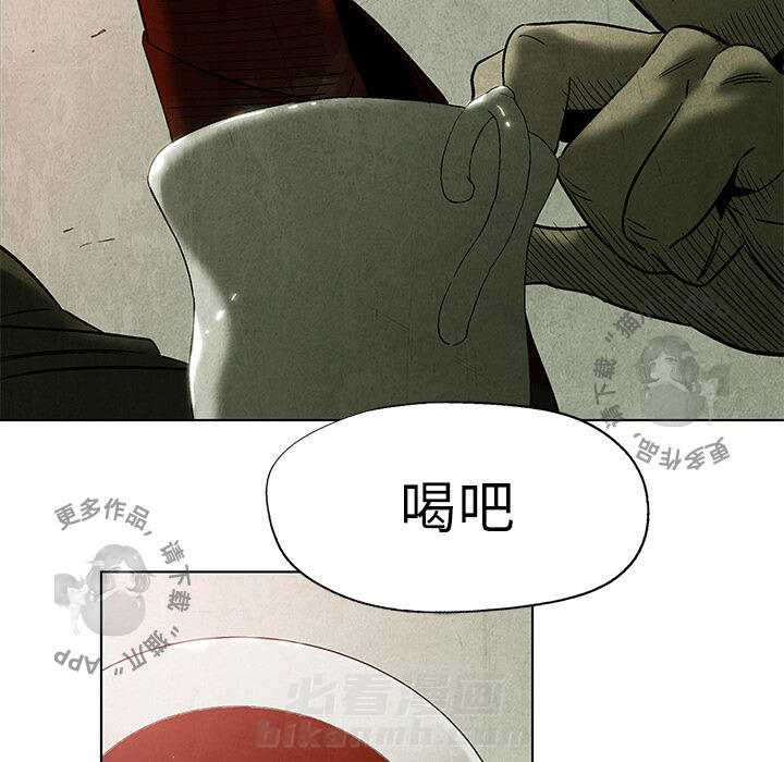 《腥红之眼》漫画最新章节第1话 1免费下拉式在线观看章节第【77】张图片