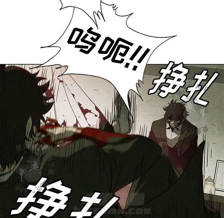 《腥红之眼》漫画最新章节第1话 1免费下拉式在线观看章节第【68】张图片