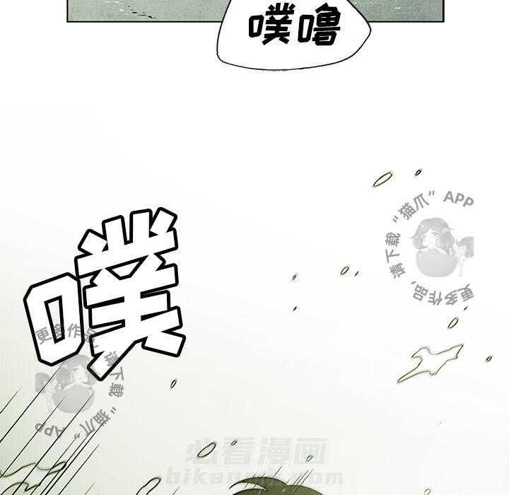 《腥红之眼》漫画最新章节第1话 1免费下拉式在线观看章节第【49】张图片