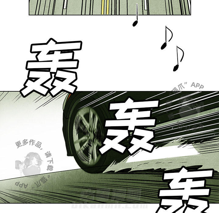 《腥红之眼》漫画最新章节第1话 1免费下拉式在线观看章节第【6】张图片