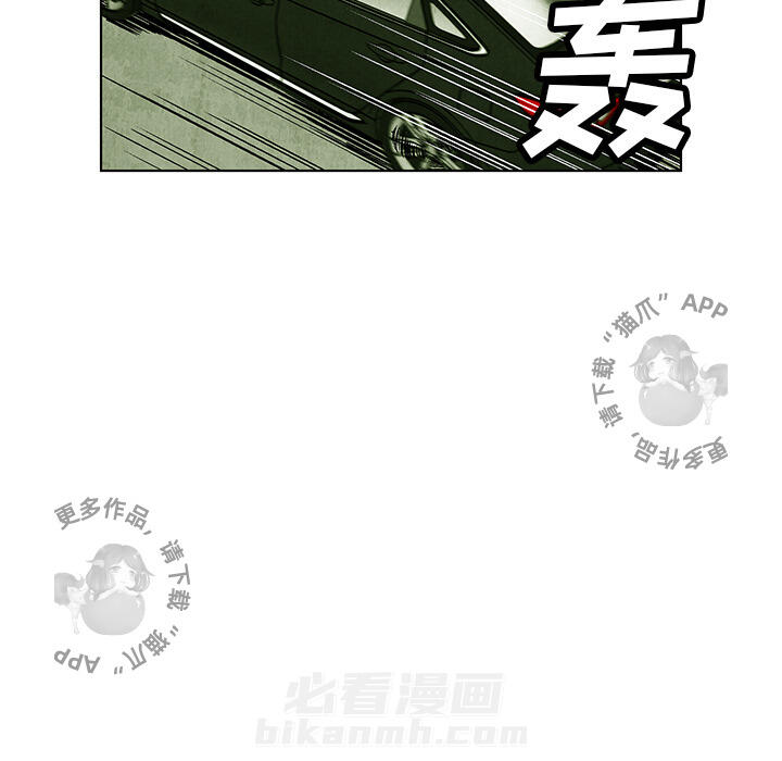 《腥红之眼》漫画最新章节第1话 1免费下拉式在线观看章节第【2】张图片