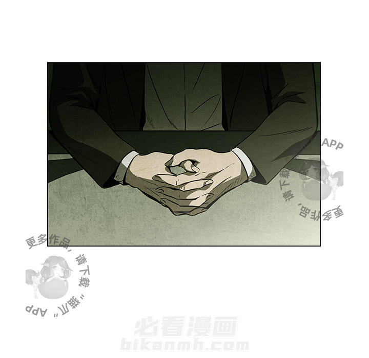 《腥红之眼》漫画最新章节第1话 1免费下拉式在线观看章节第【111】张图片