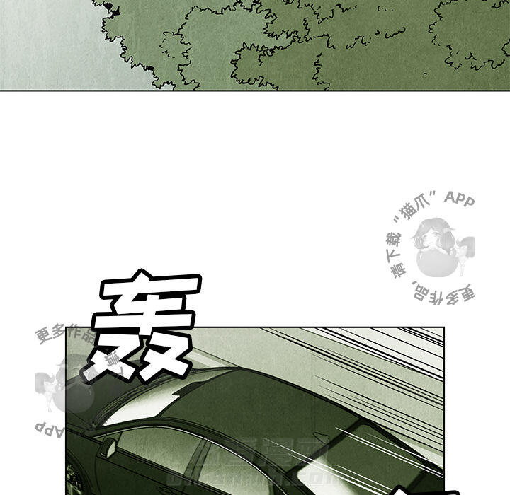 《腥红之眼》漫画最新章节第1话 1免费下拉式在线观看章节第【3】张图片