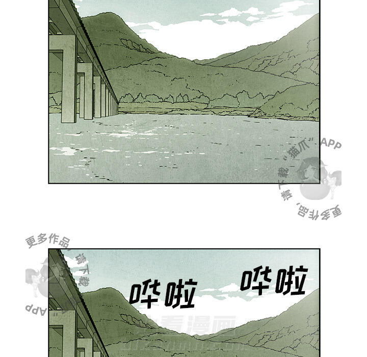 《腥红之眼》漫画最新章节第1话 1免费下拉式在线观看章节第【51】张图片