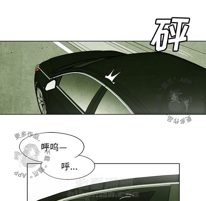 《腥红之眼》漫画最新章节第1话 1免费下拉式在线观看章节第【26】张图片