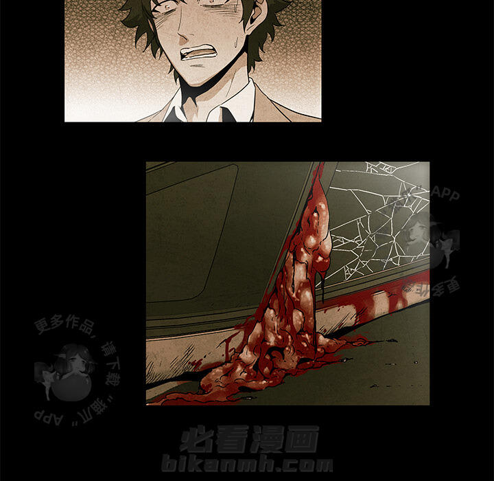 《腥红之眼》漫画最新章节第2话 2免费下拉式在线观看章节第【47】张图片