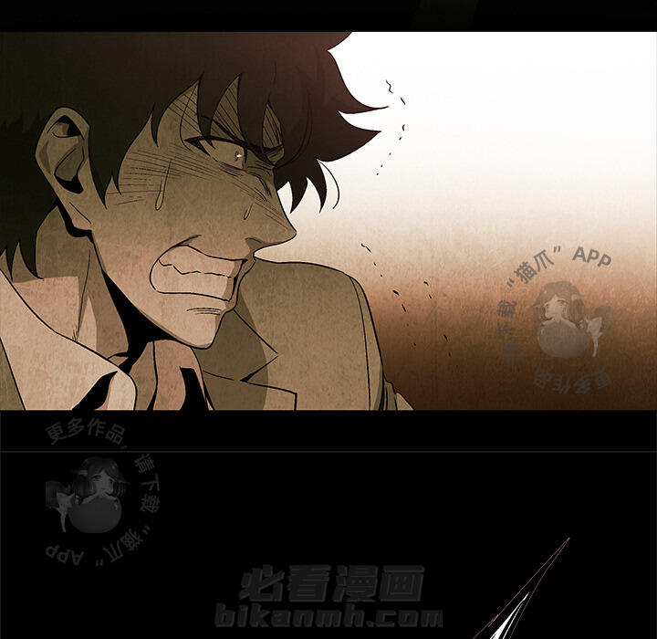 《腥红之眼》漫画最新章节第2话 2免费下拉式在线观看章节第【28】张图片