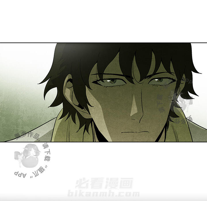 《腥红之眼》漫画最新章节第2话 2免费下拉式在线观看章节第【17】张图片