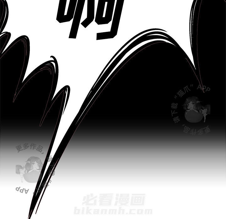 《腥红之眼》漫画最新章节第2话 2免费下拉式在线观看章节第【25】张图片