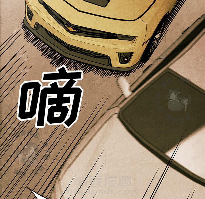 《腥红之眼》漫画最新章节第2话 2免费下拉式在线观看章节第【97】张图片