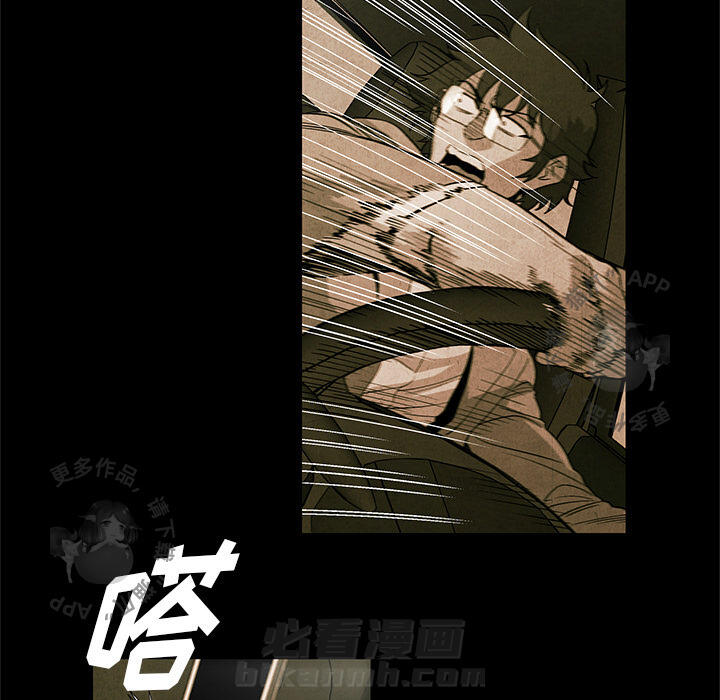 《腥红之眼》漫画最新章节第2话 2免费下拉式在线观看章节第【95】张图片