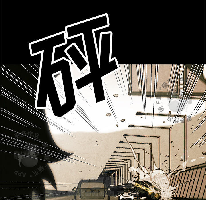 《腥红之眼》漫画最新章节第2话 2免费下拉式在线观看章节第【63】张图片