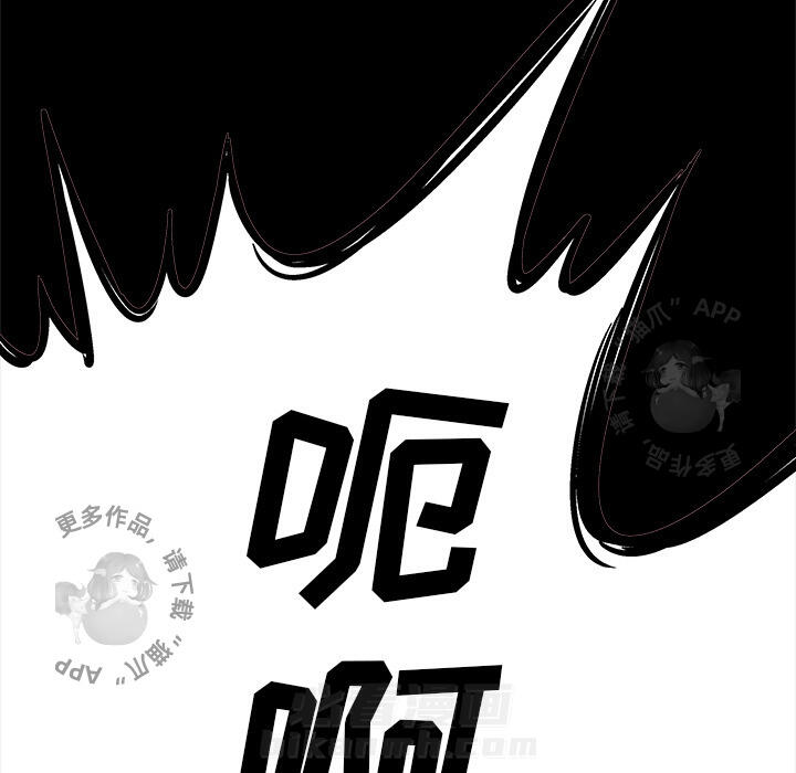 《腥红之眼》漫画最新章节第2话 2免费下拉式在线观看章节第【27】张图片