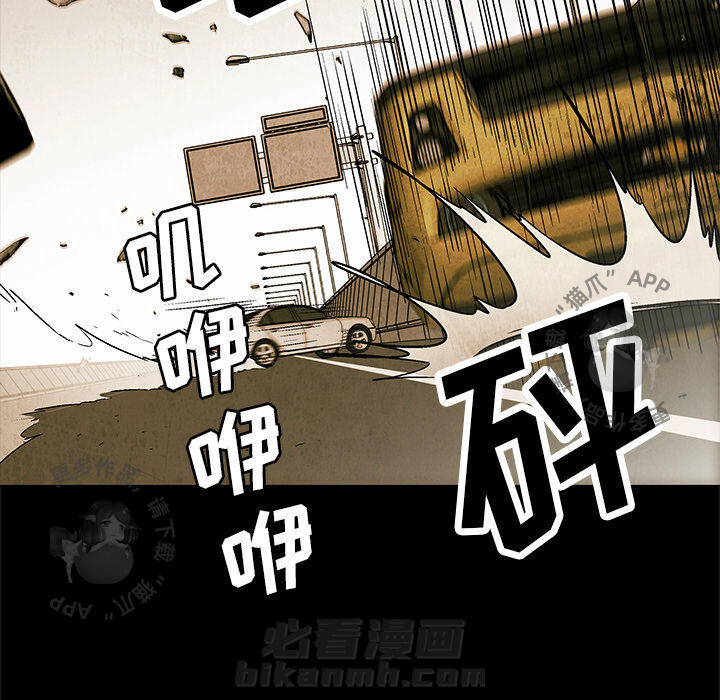 《腥红之眼》漫画最新章节第2话 2免费下拉式在线观看章节第【55】张图片