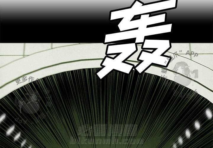 《腥红之眼》漫画最新章节第2话 2免费下拉式在线观看章节第【124】张图片