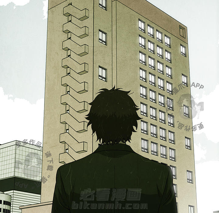 《腥红之眼》漫画最新章节第2话 2免费下拉式在线观看章节第【21】张图片