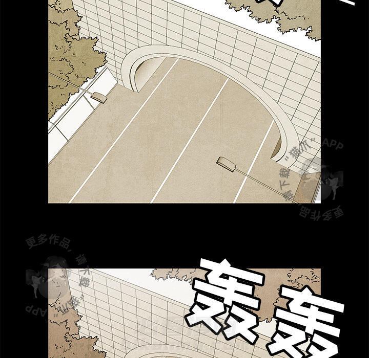 《腥红之眼》漫画最新章节第2话 2免费下拉式在线观看章节第【119】张图片