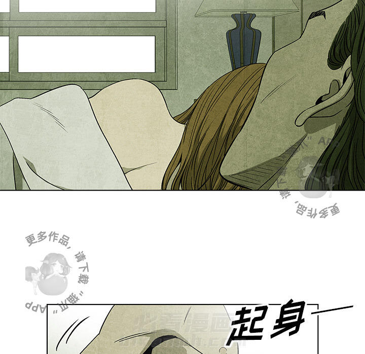 《腥红之眼》漫画最新章节第3话 3免费下拉式在线观看章节第【22】张图片