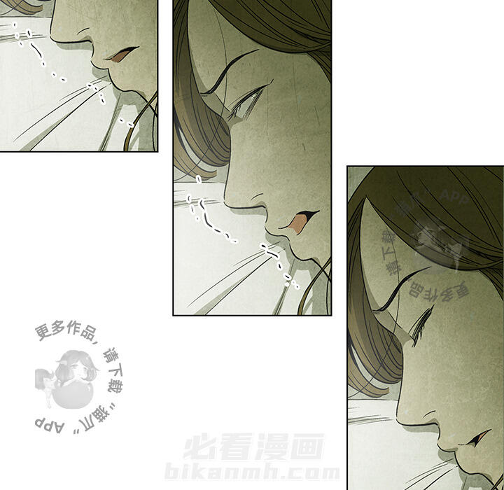 《腥红之眼》漫画最新章节第3话 3免费下拉式在线观看章节第【3】张图片