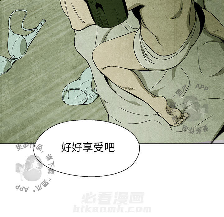 《腥红之眼》漫画最新章节第3话 3免费下拉式在线观看章节第【10】张图片