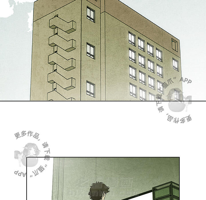 《腥红之眼》漫画最新章节第3话 3免费下拉式在线观看章节第【41】张图片