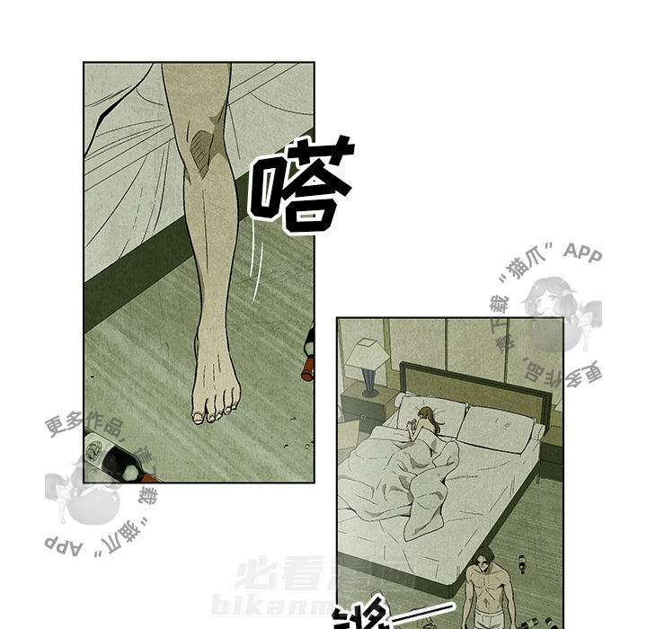 《腥红之眼》漫画最新章节第3话 3免费下拉式在线观看章节第【19】张图片