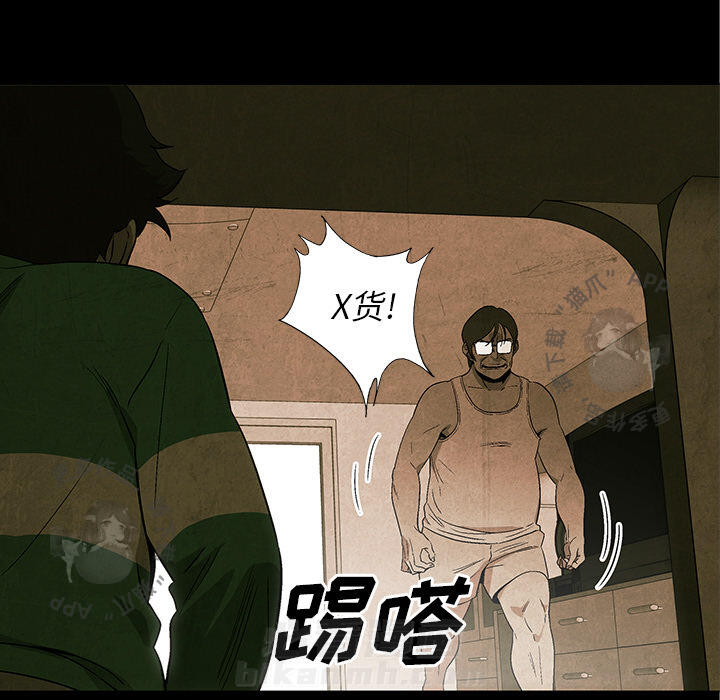 《腥红之眼》漫画最新章节第4话 4免费下拉式在线观看章节第【15】张图片