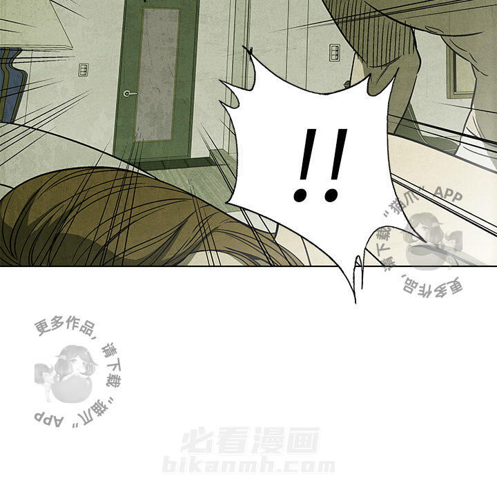 《腥红之眼》漫画最新章节第4话 4免费下拉式在线观看章节第【95】张图片