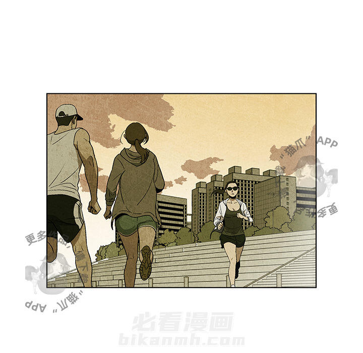 《腥红之眼》漫画最新章节第4话 4免费下拉式在线观看章节第【42】张图片