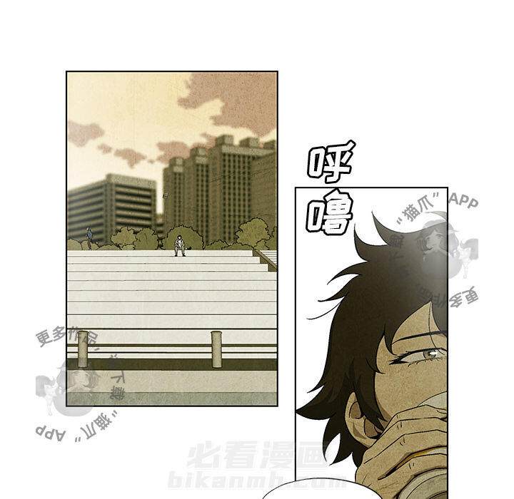 《腥红之眼》漫画最新章节第4话 4免费下拉式在线观看章节第【41】张图片