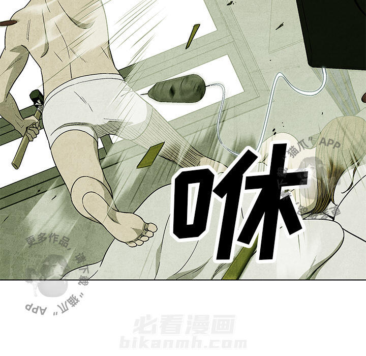 《腥红之眼》漫画最新章节第4话 4免费下拉式在线观看章节第【81】张图片