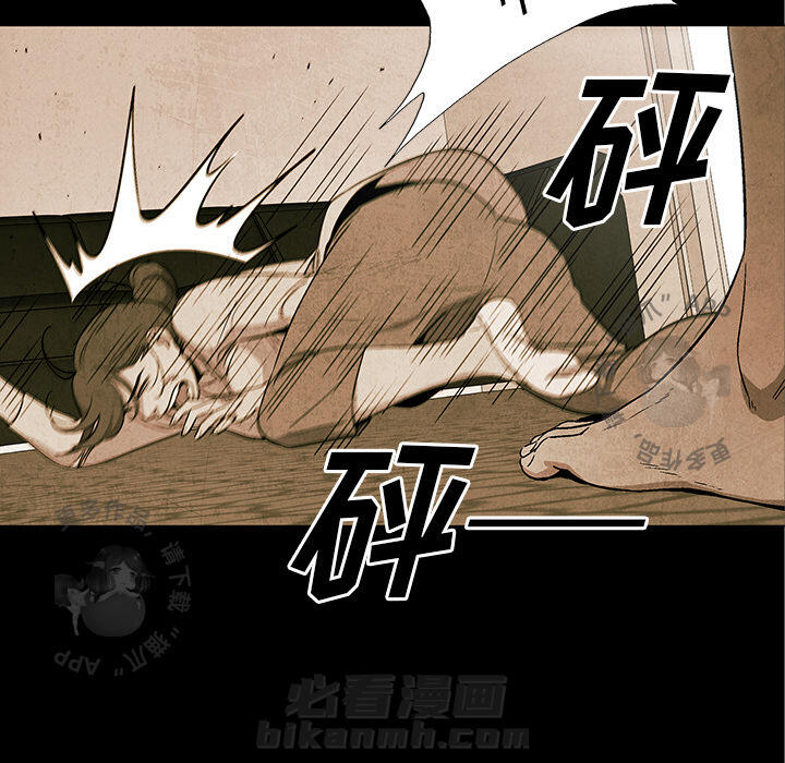 《腥红之眼》漫画最新章节第4话 4免费下拉式在线观看章节第【16】张图片