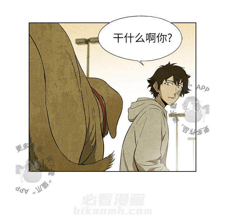 《腥红之眼》漫画最新章节第4话 4免费下拉式在线观看章节第【34】张图片